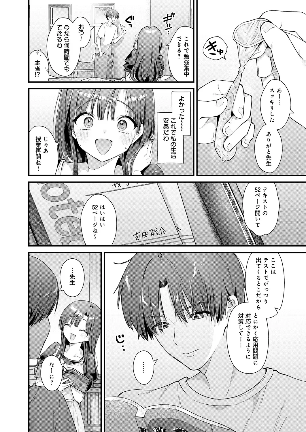 หน้า 25
