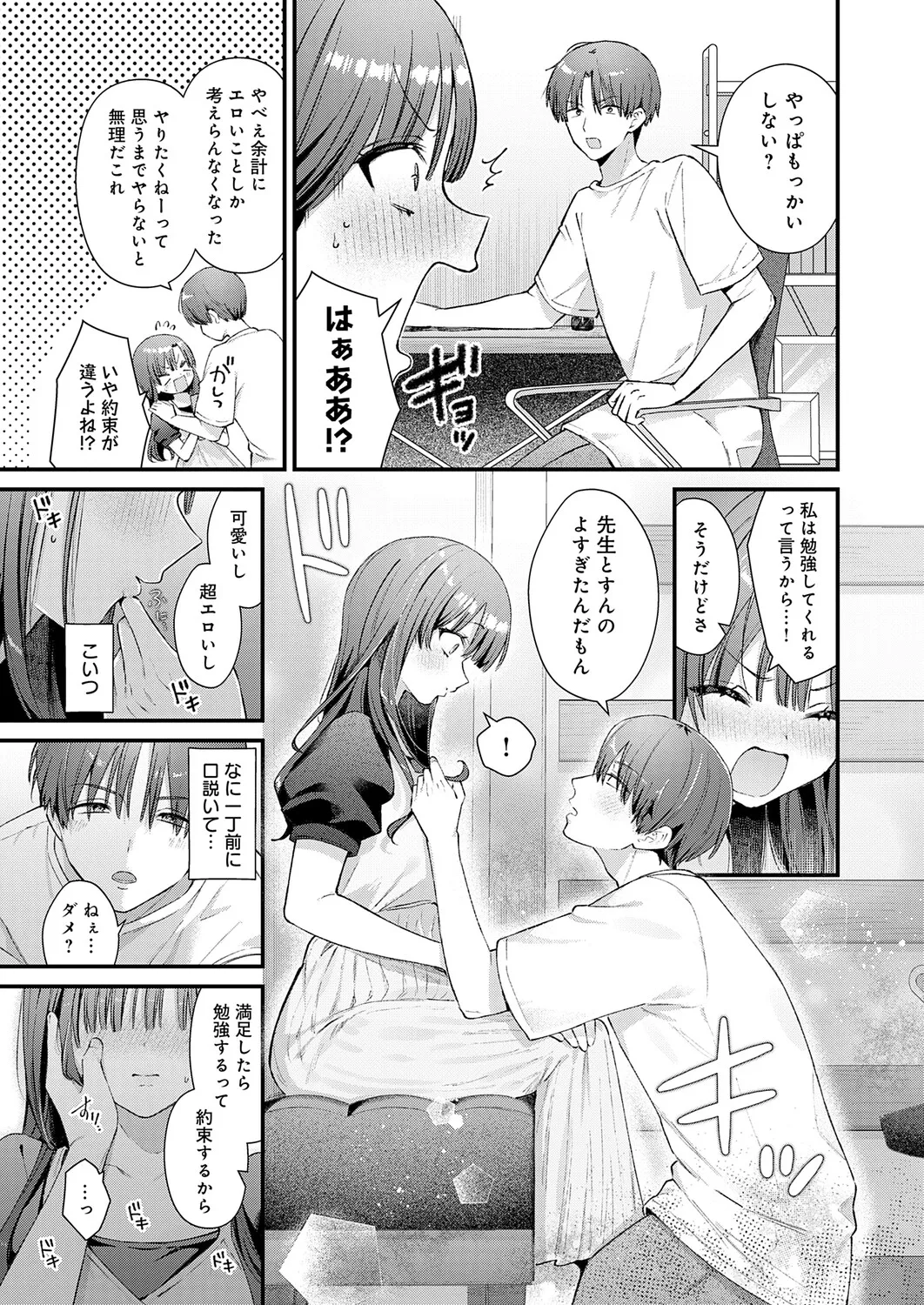 หน้า 26