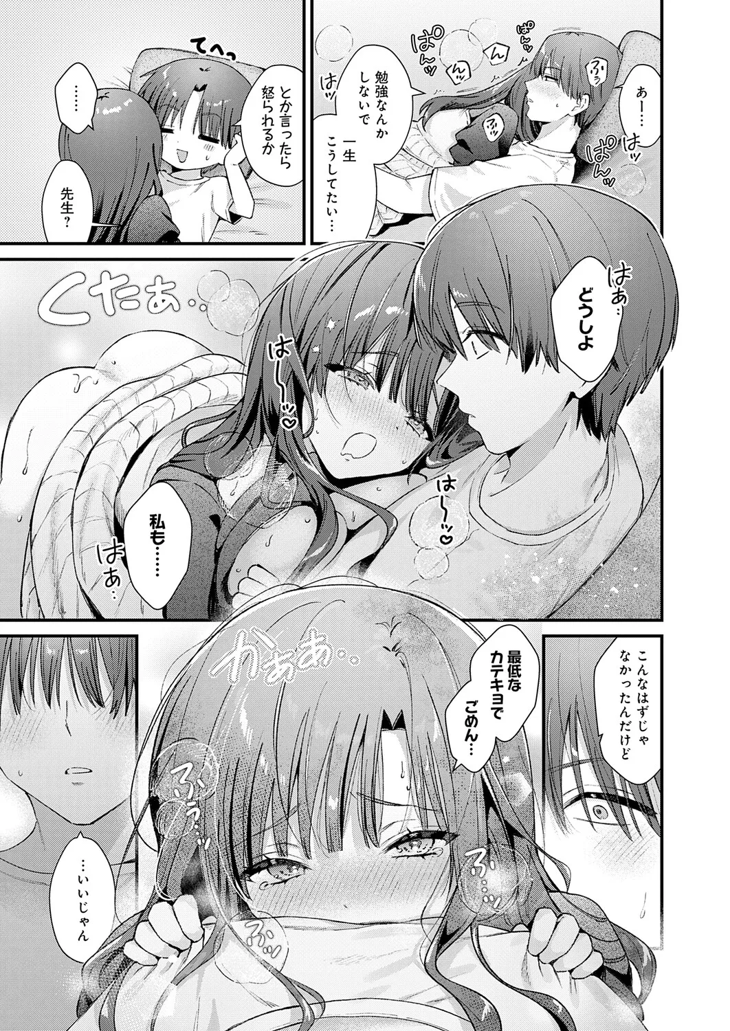 หน้า 30