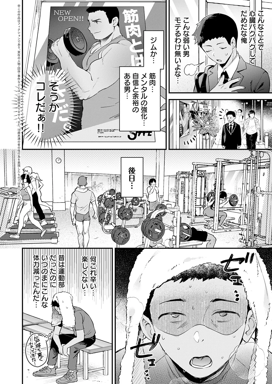 หน้า 37