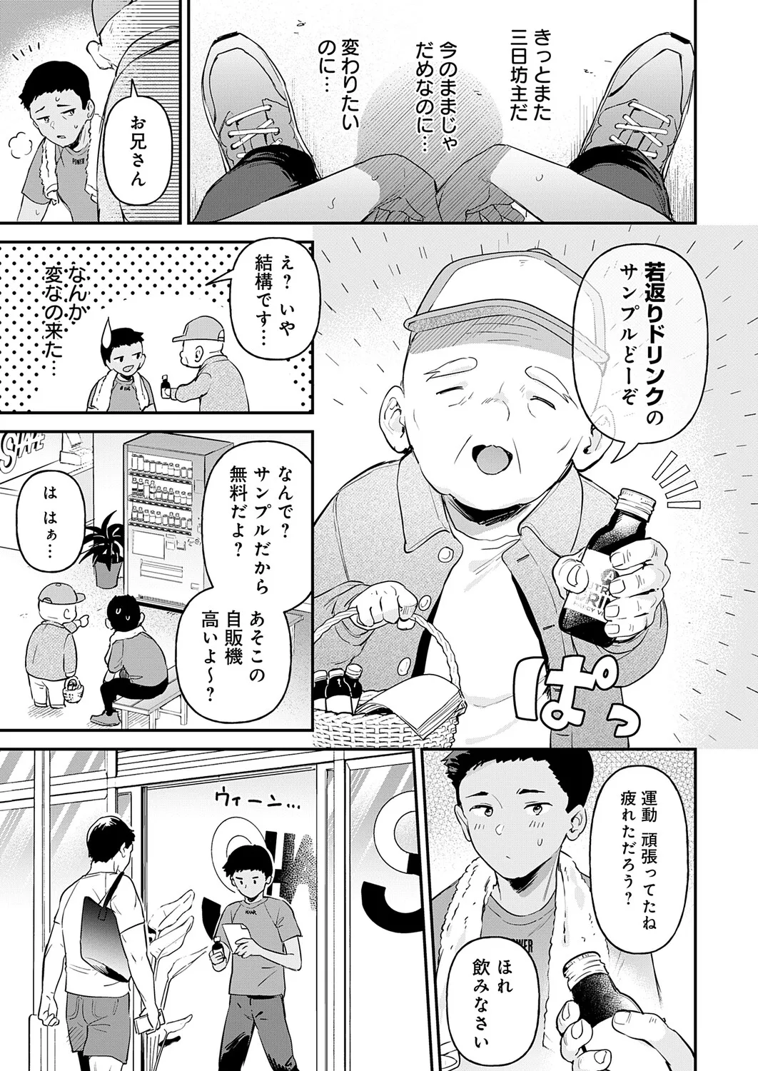 หน้า 38