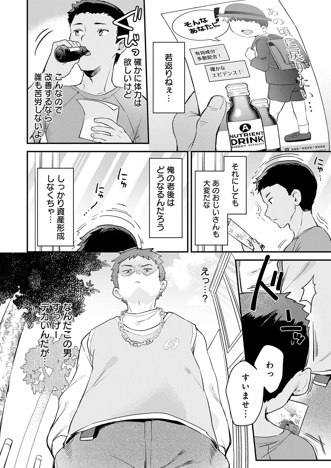หน้า 39