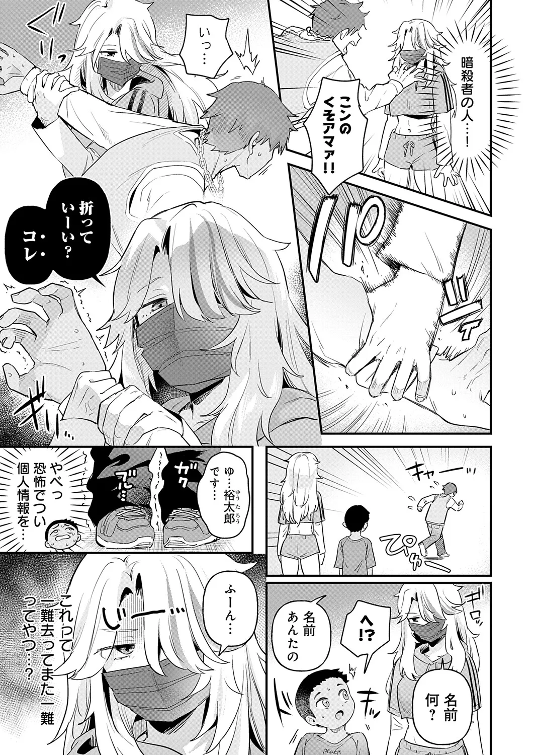หน้า 42