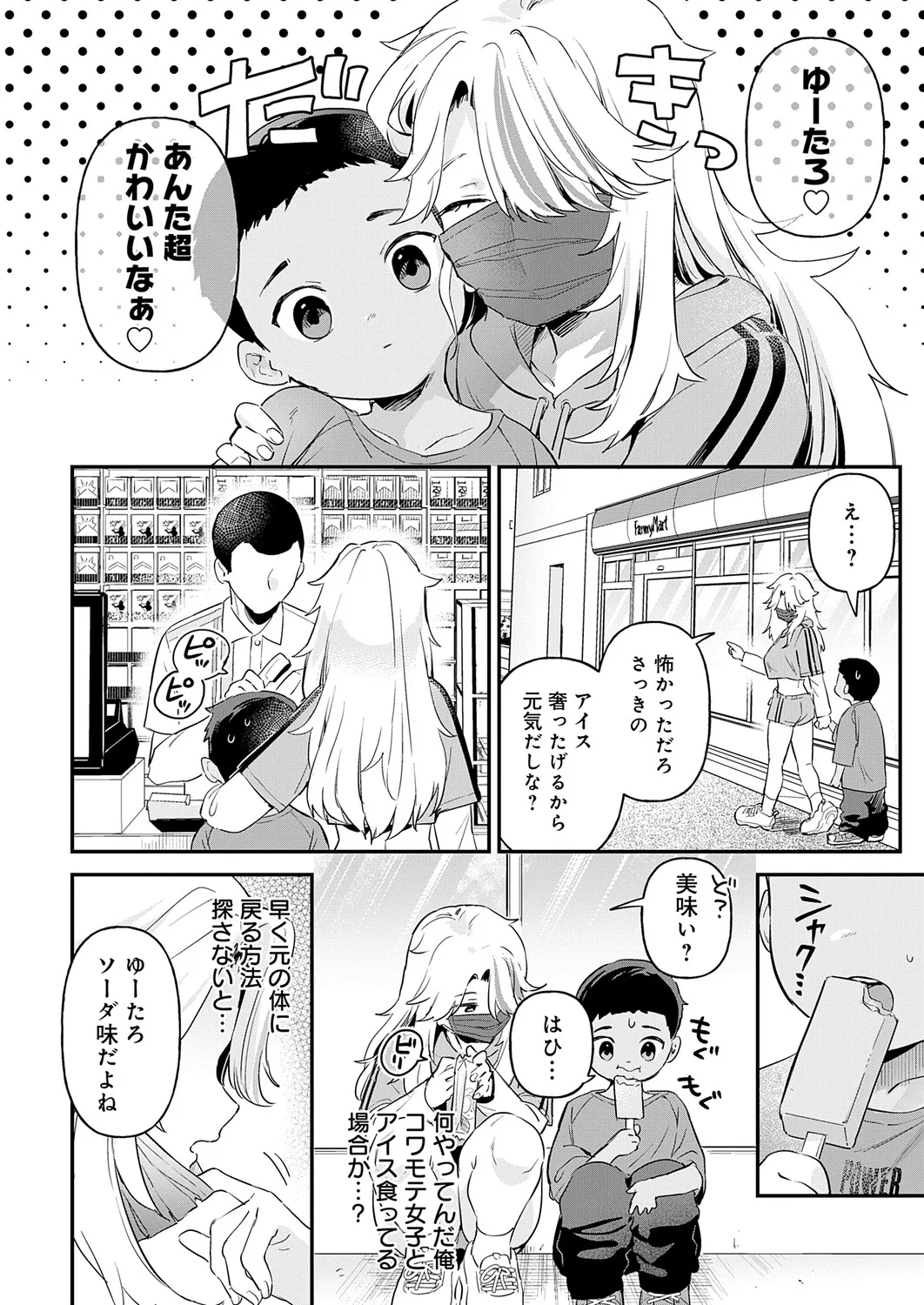 หน้า 43