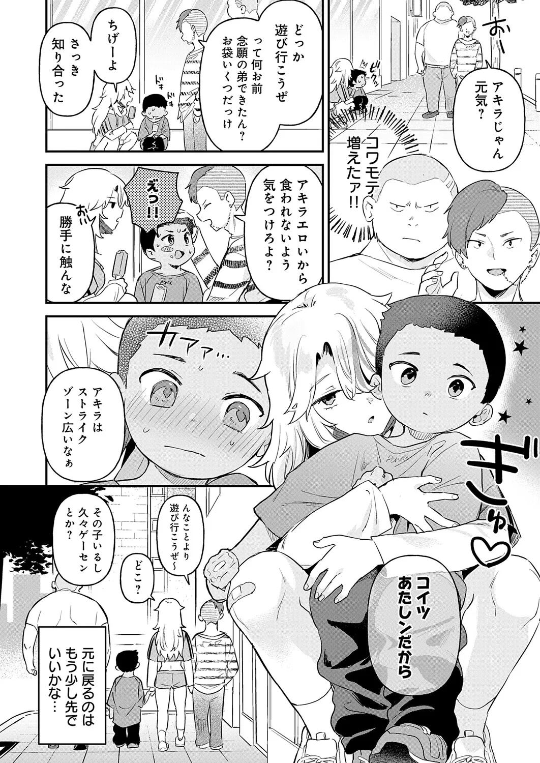 หน้า 45
