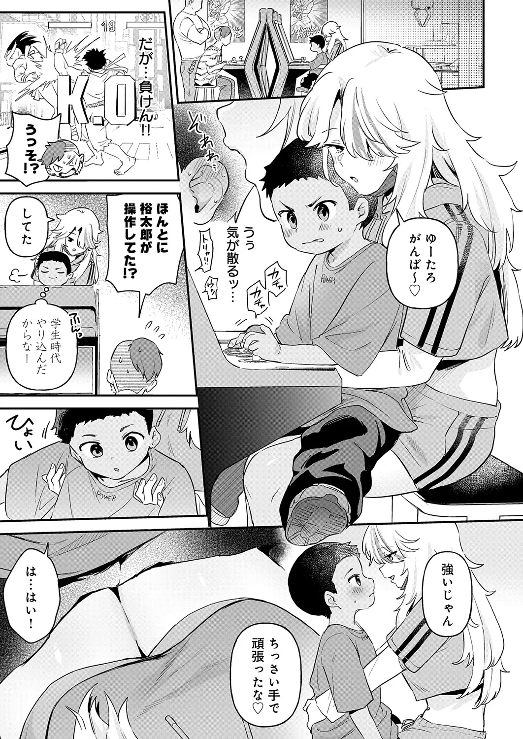หน้า 46