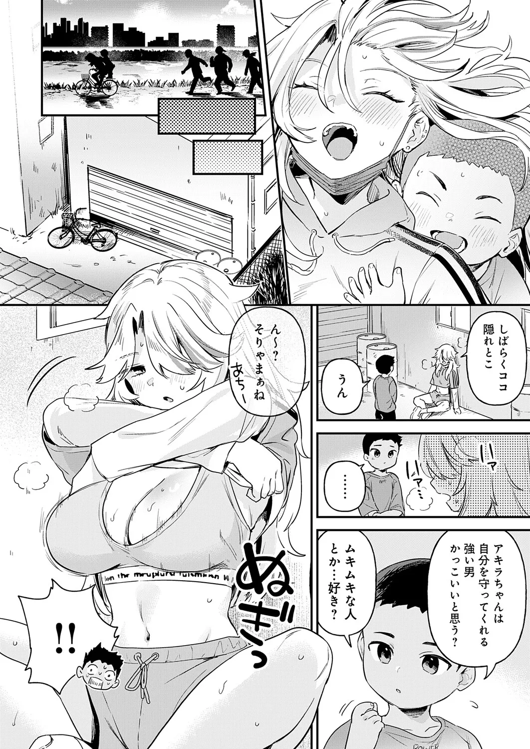 หน้า 51