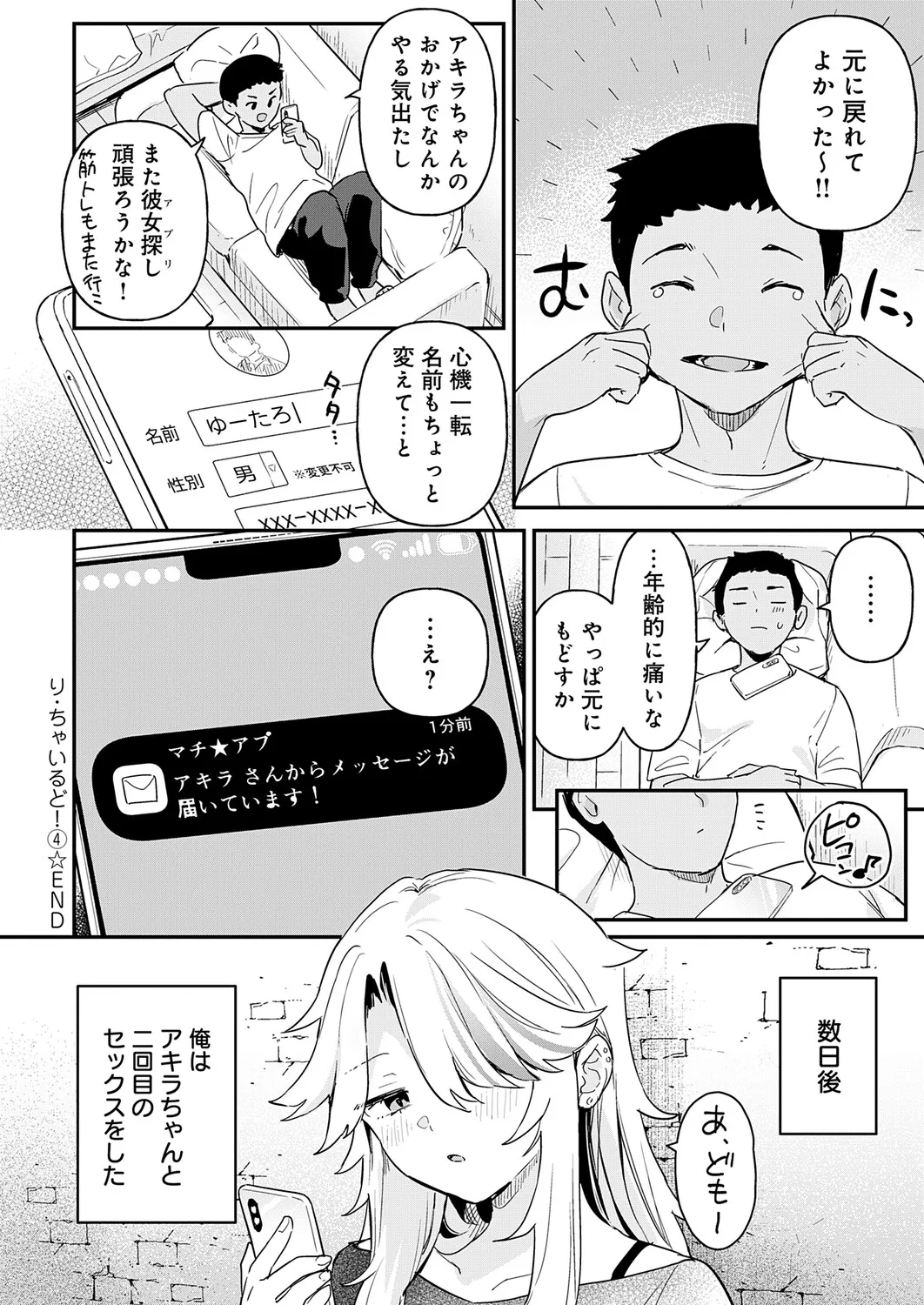 หน้า 71
