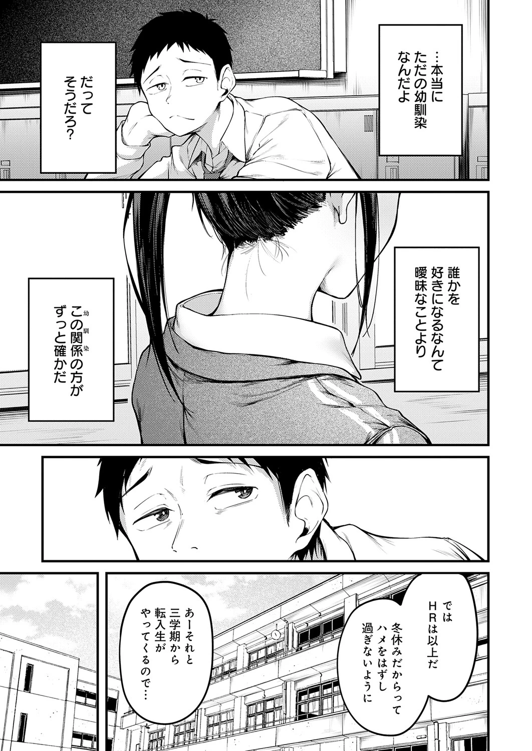 หน้า 76