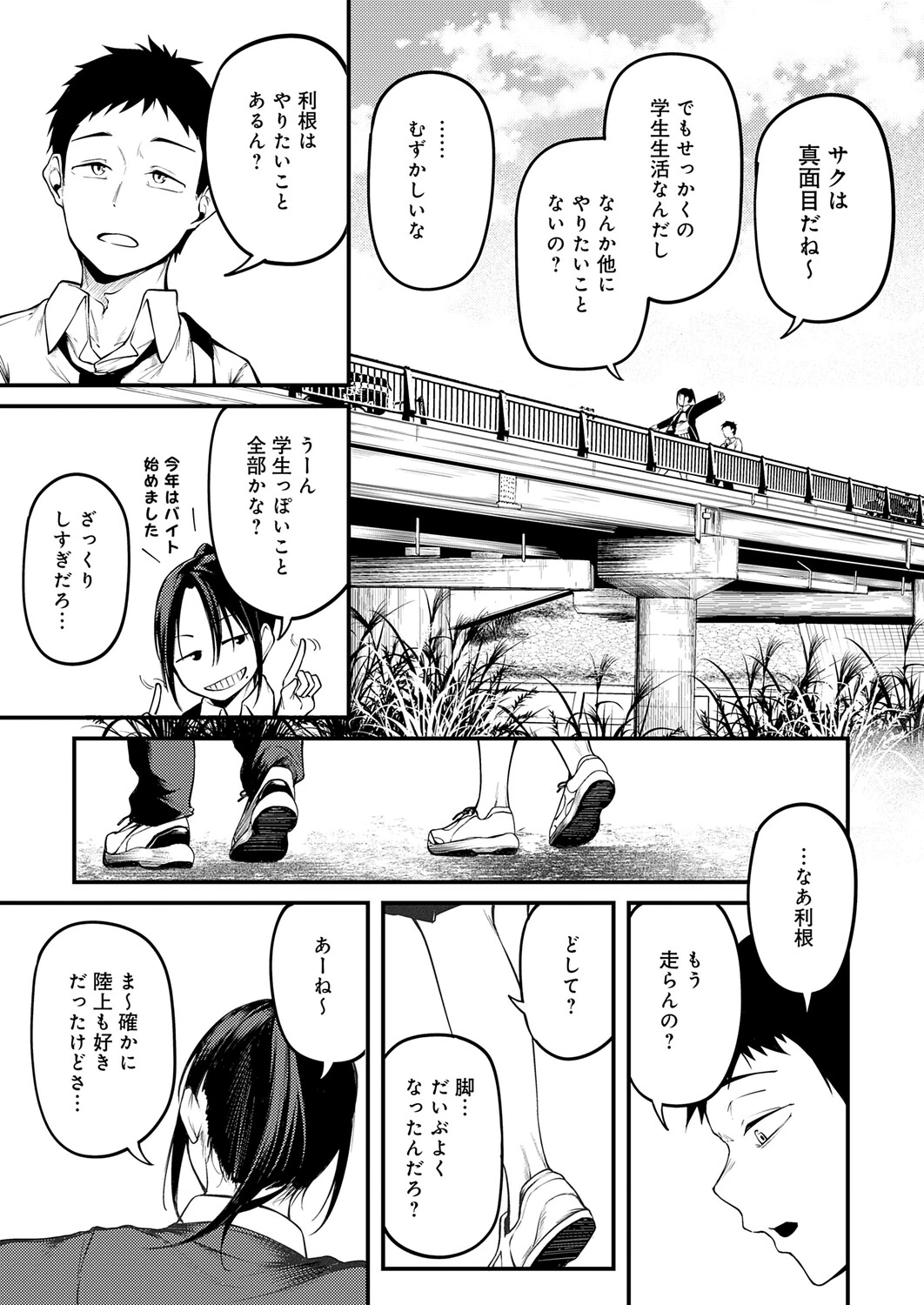 หน้า 78