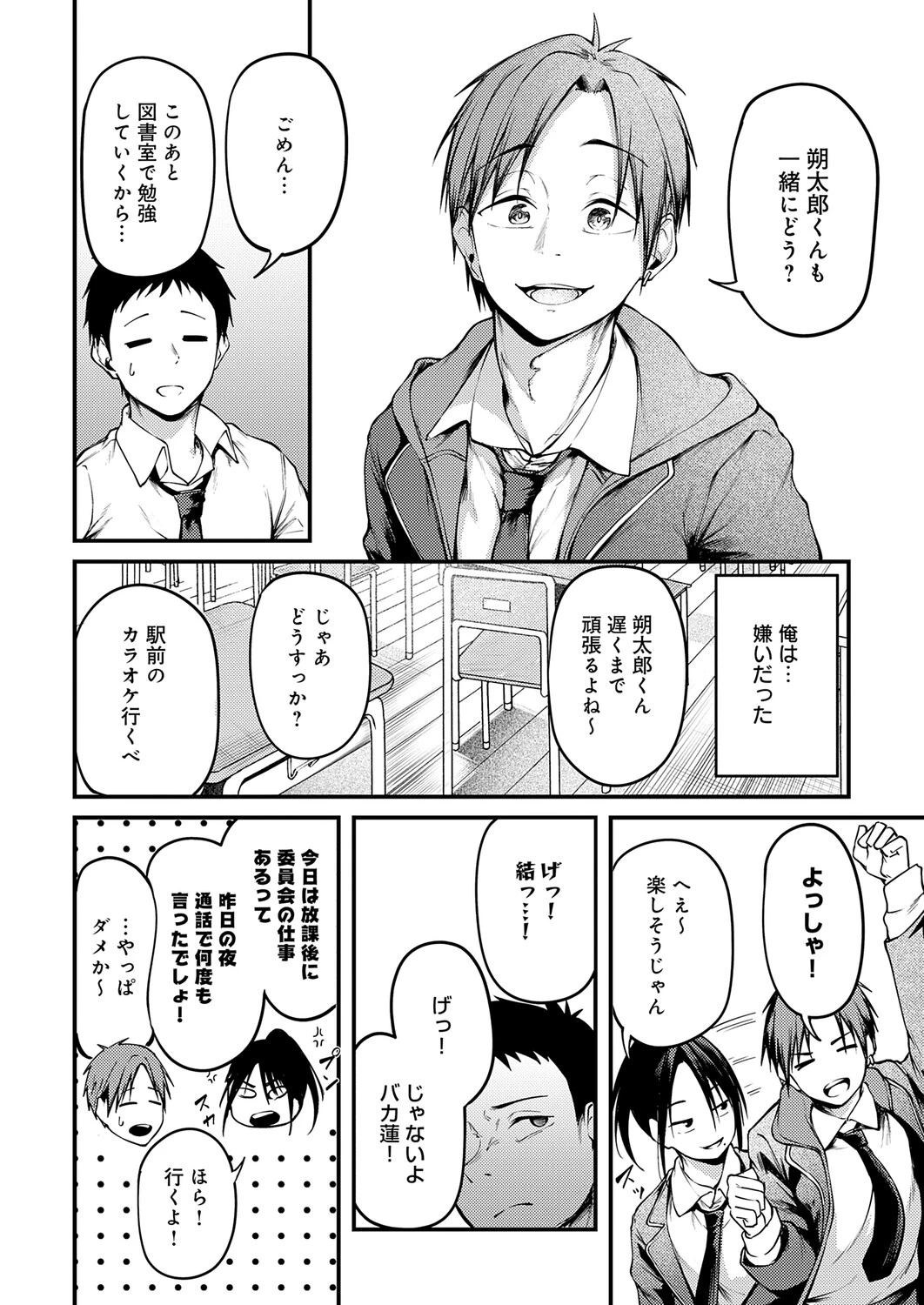 หน้า 81