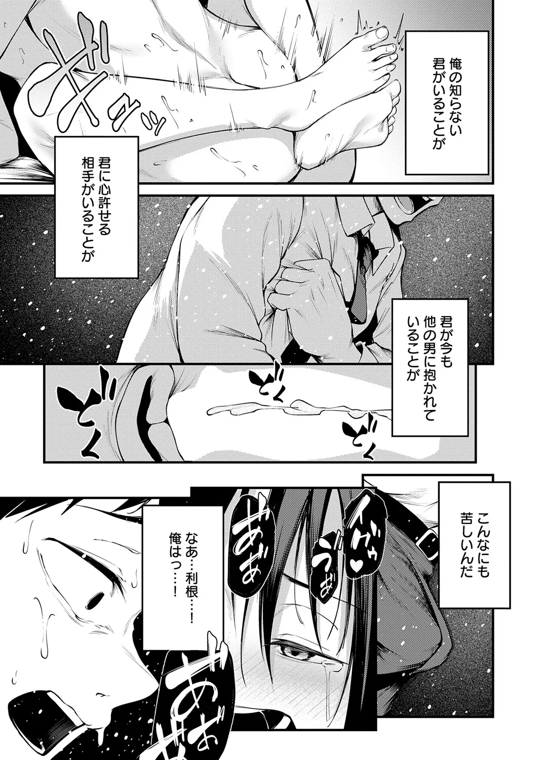 หน้า 104