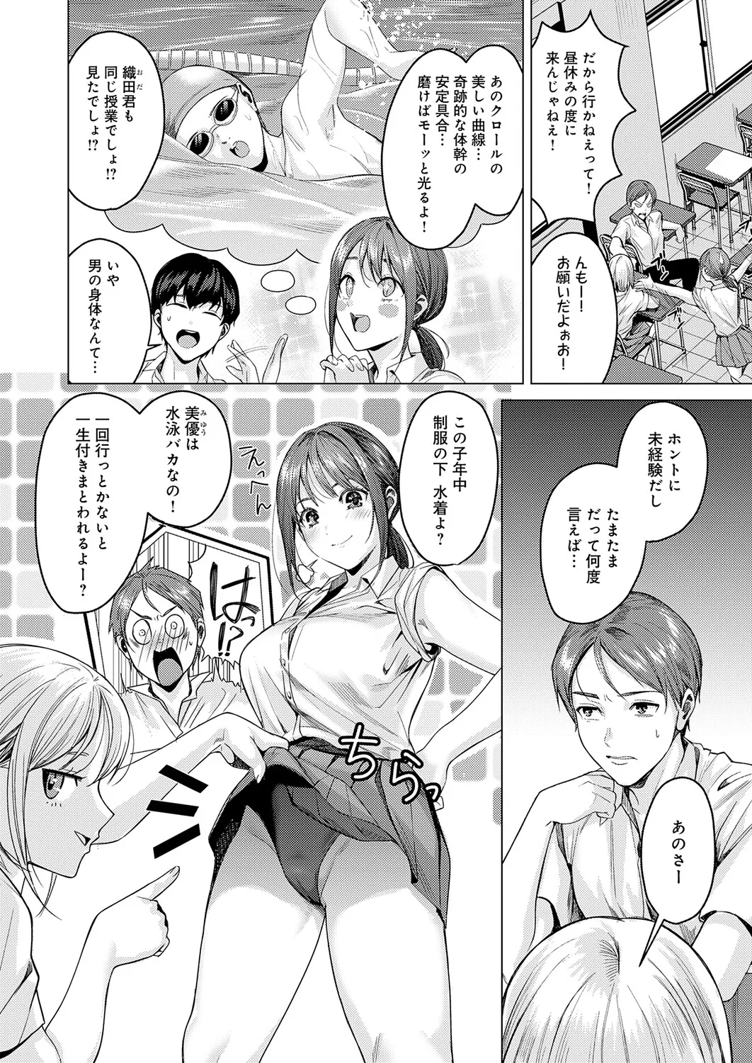 หน้า 109