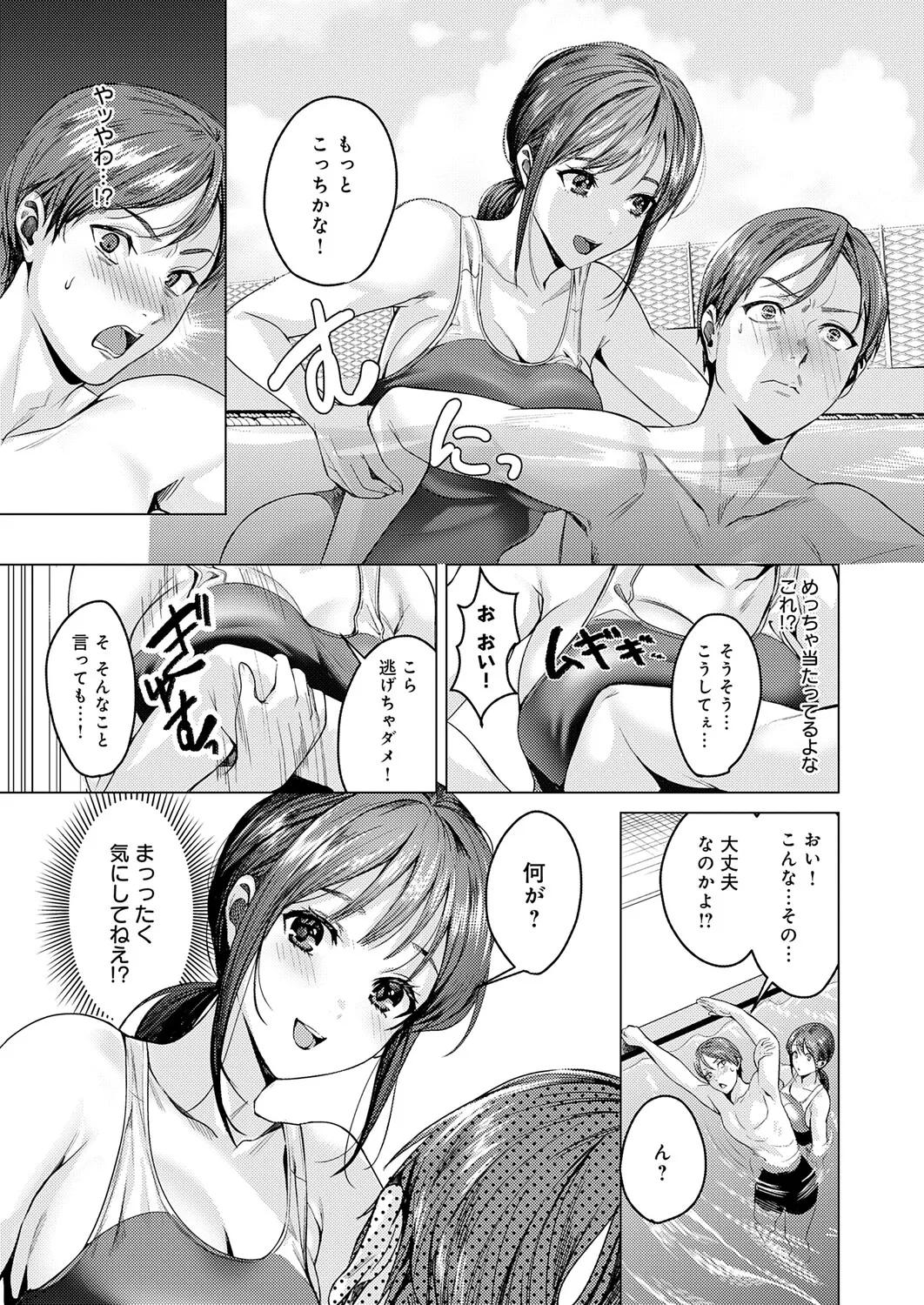 หน้า 112