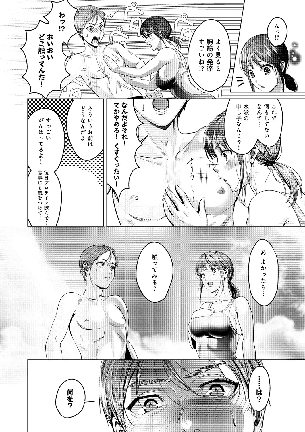 หน้า 113