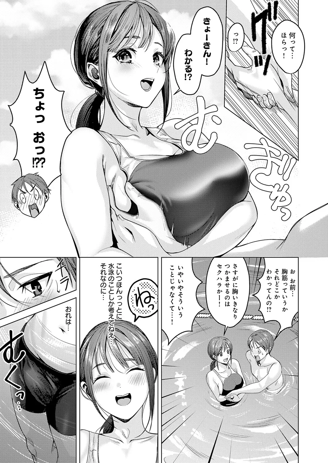 หน้า 114