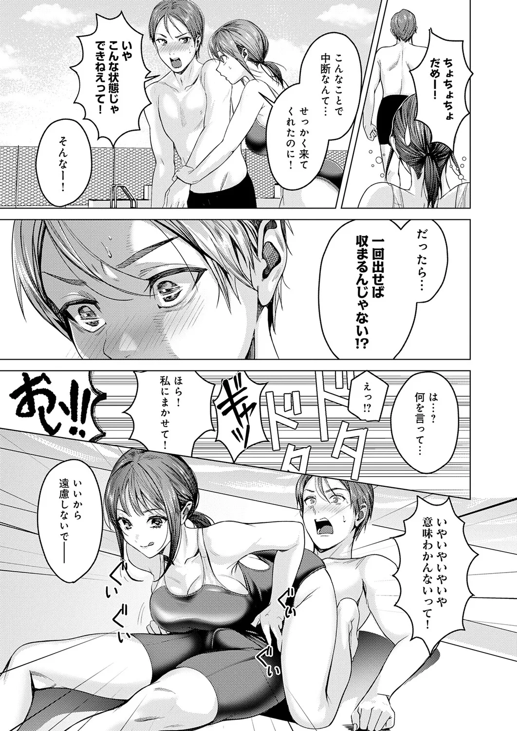 หน้า 116
