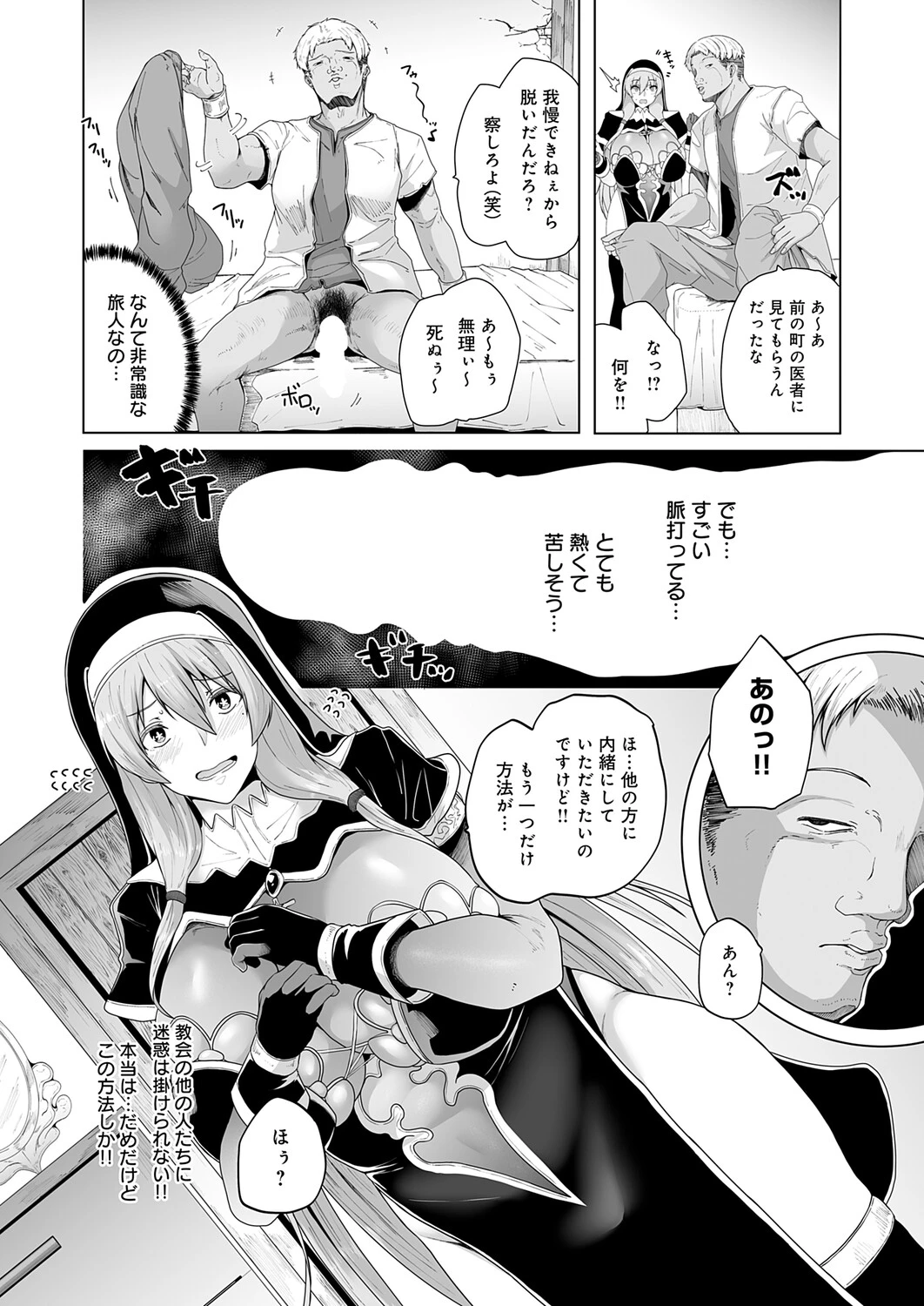หน้า 139