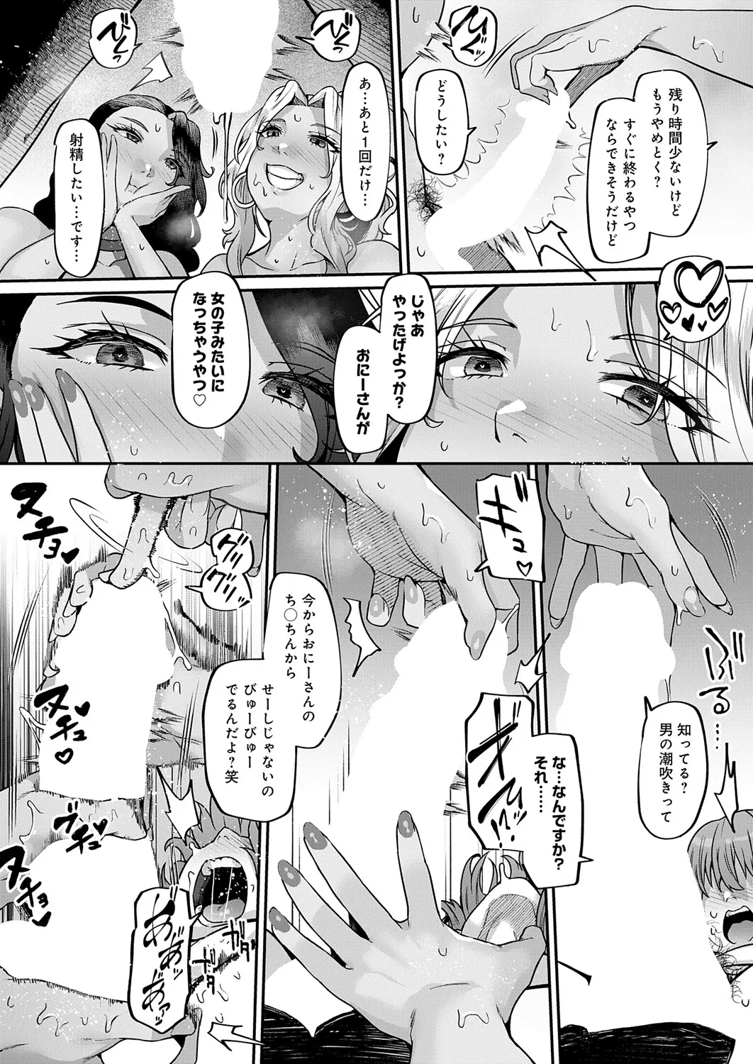 หน้า 218