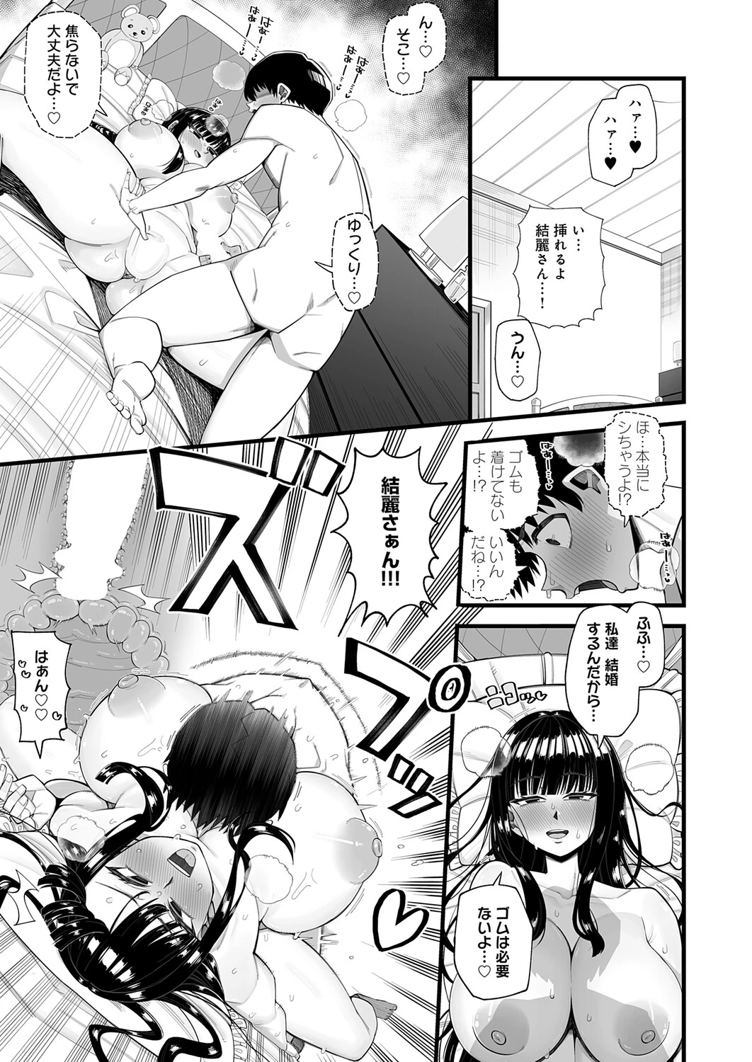 หน้า 236