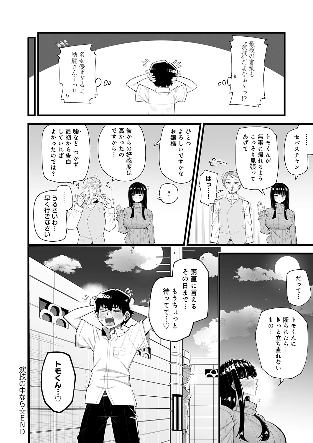 หน้า 245