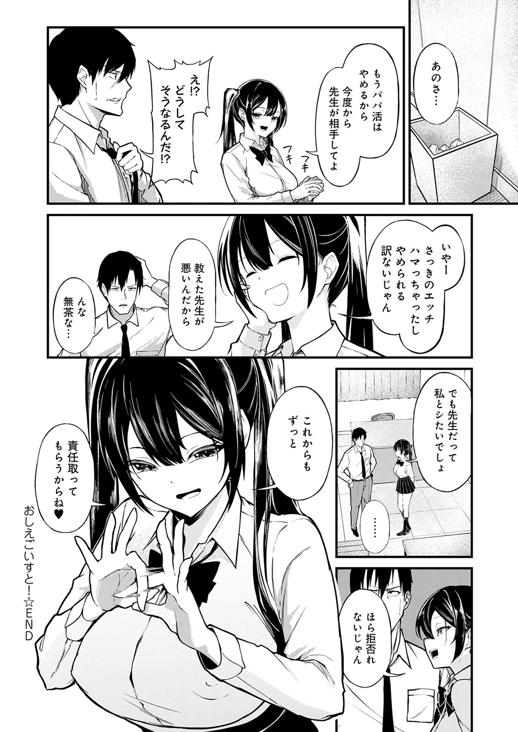 หน้า 269