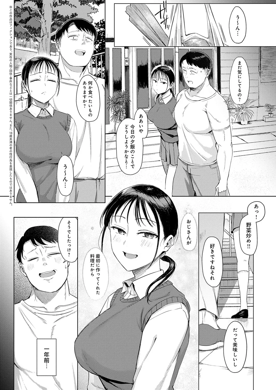หน้า 272