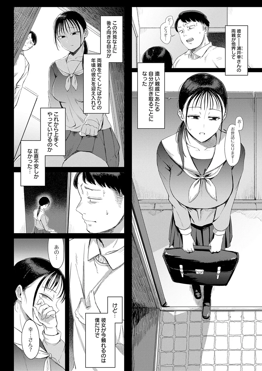 หน้า 273