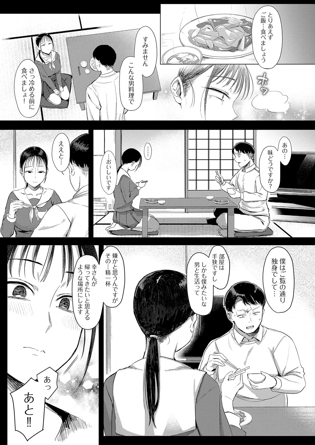 หน้า 274