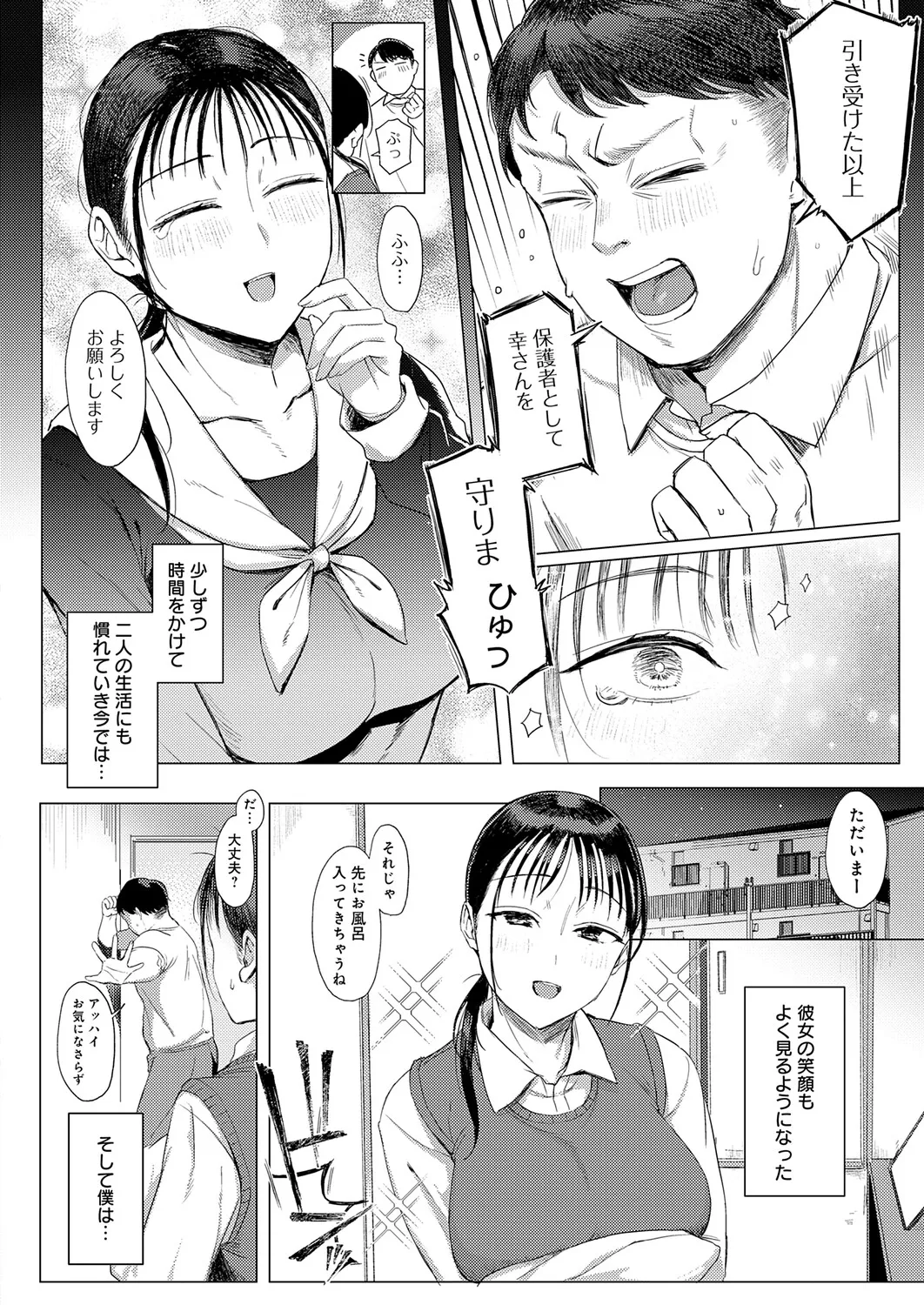 หน้า 275