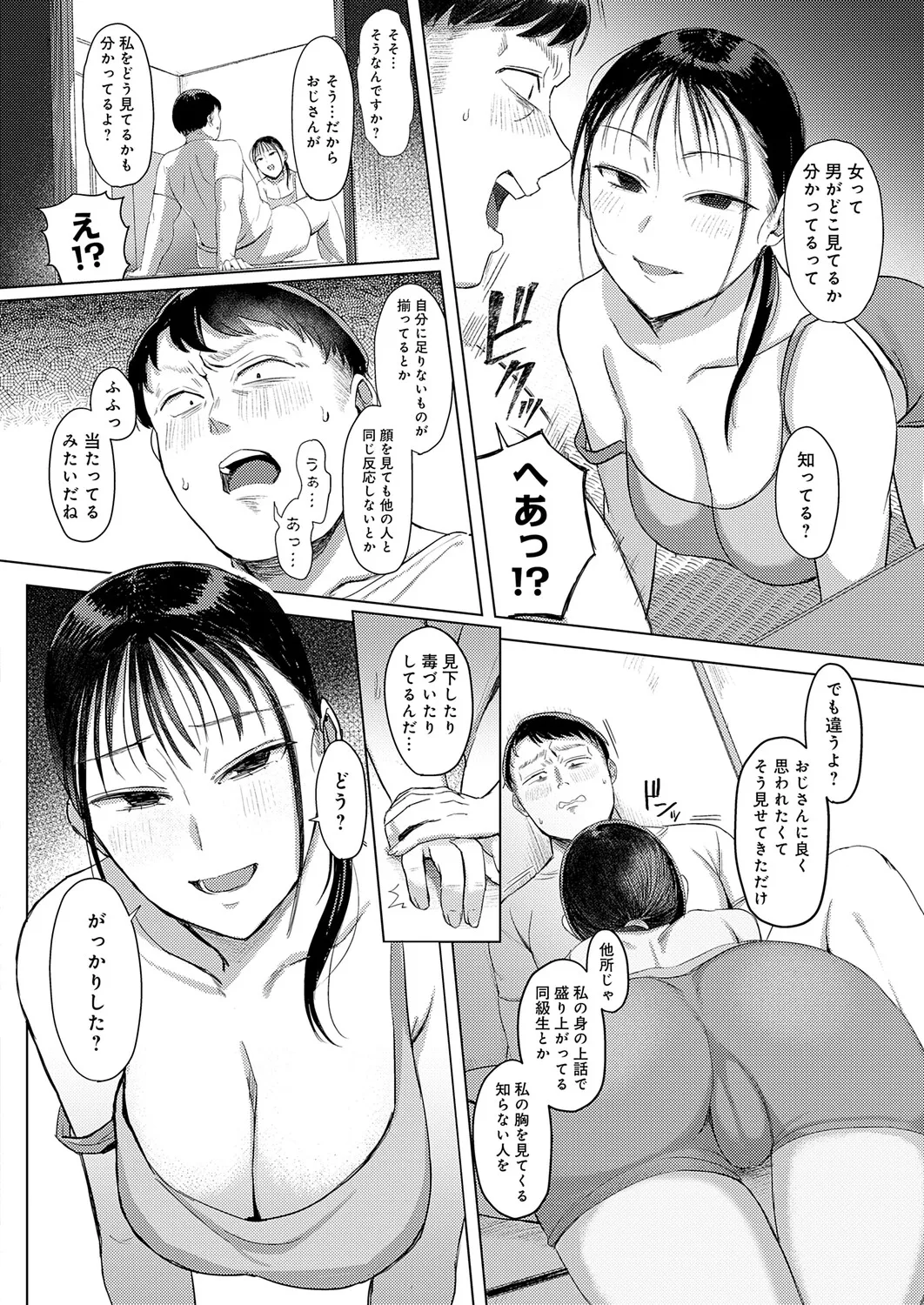 หน้า 279