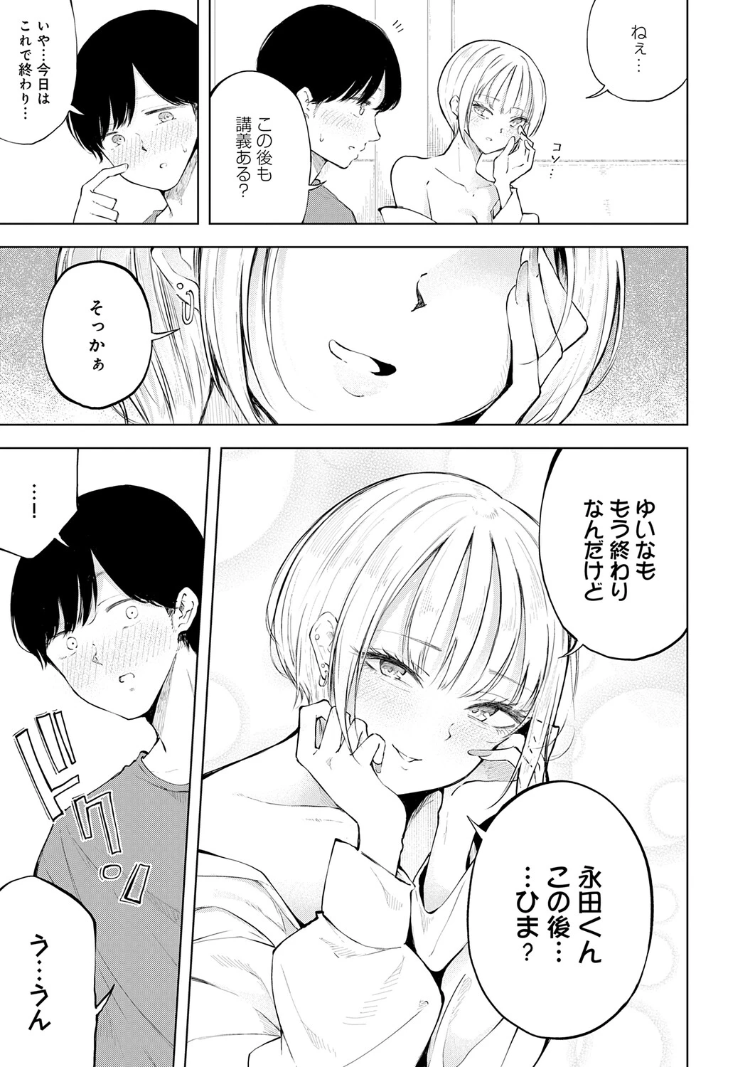 หน้า 378