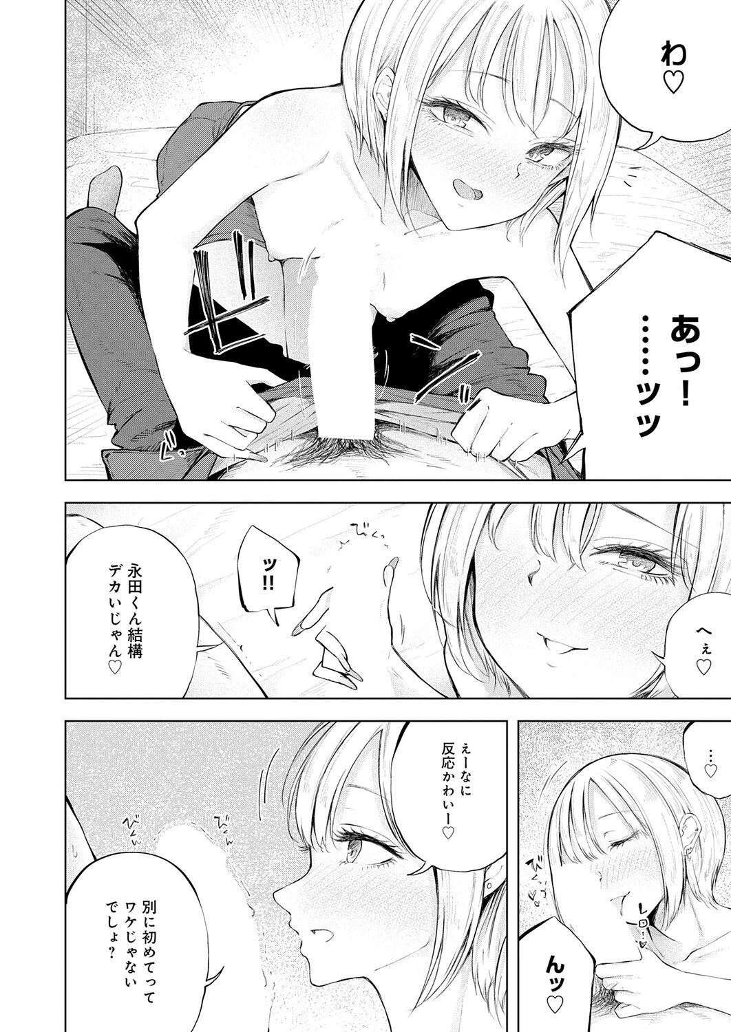 หน้า 383
