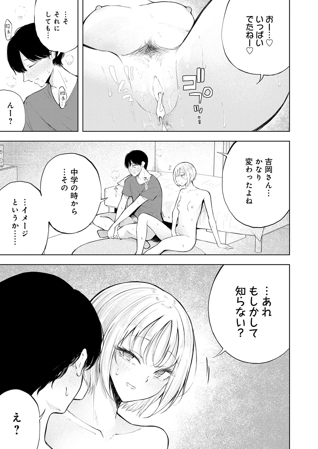 หน้า 394