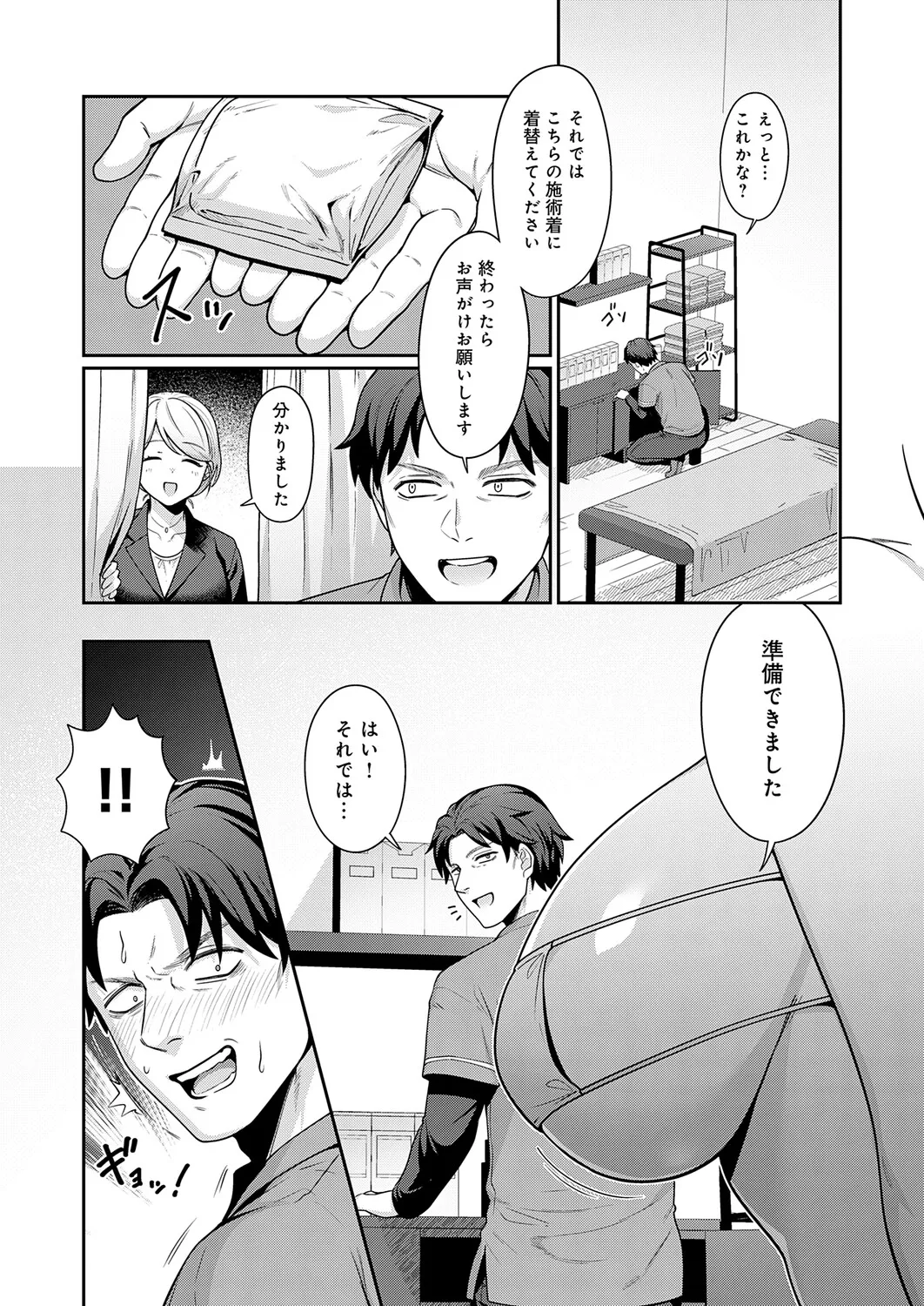 หน้า 398