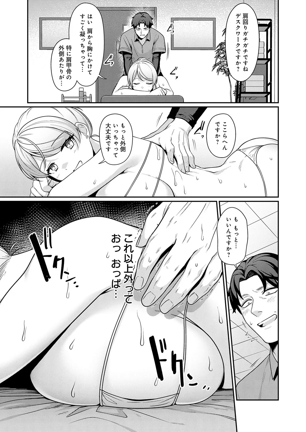 หน้า 402