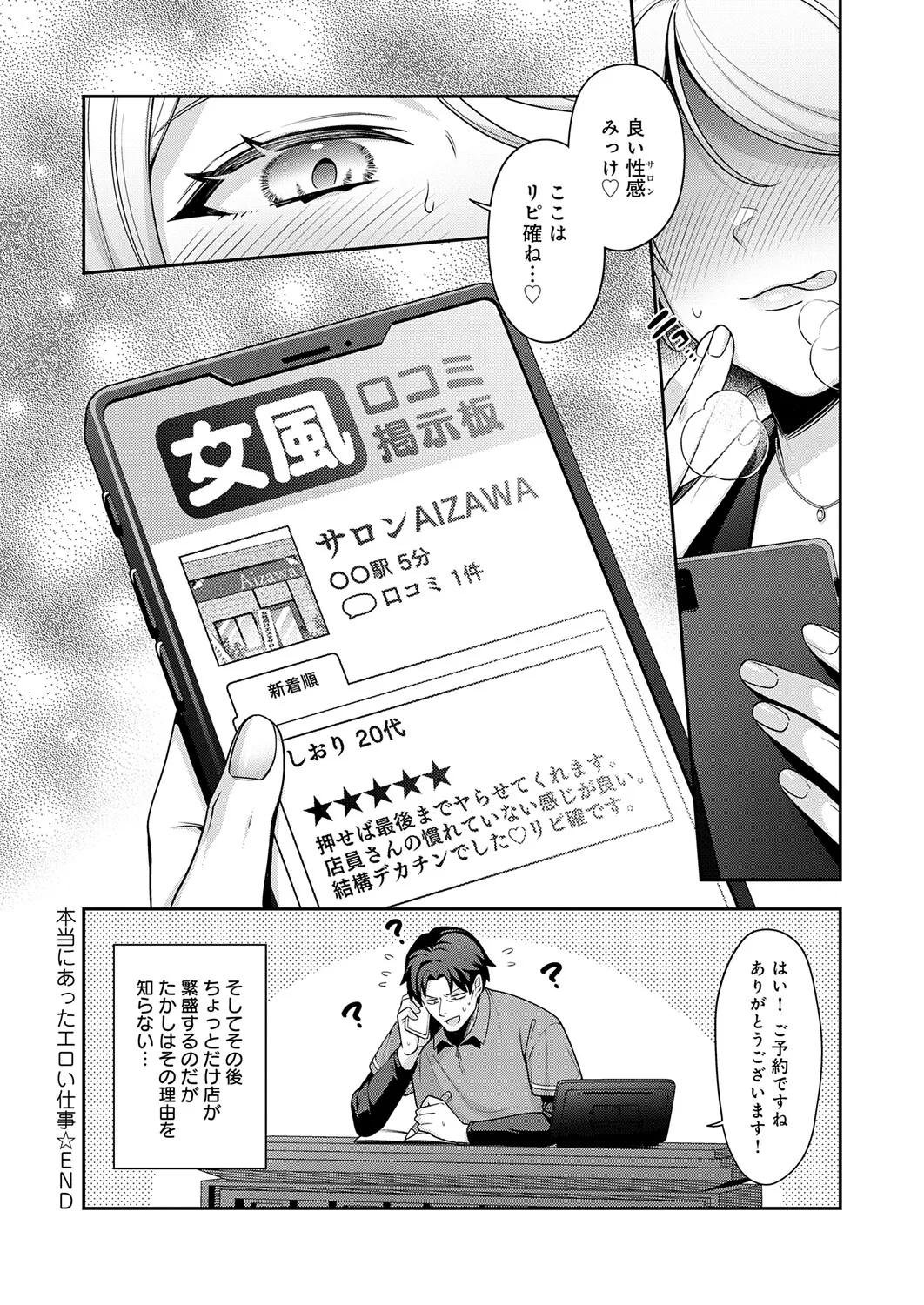 หน้า 421