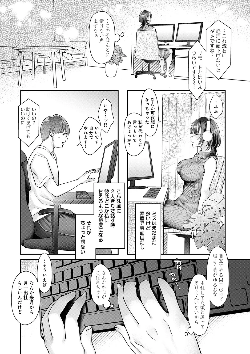 หน้า 423
