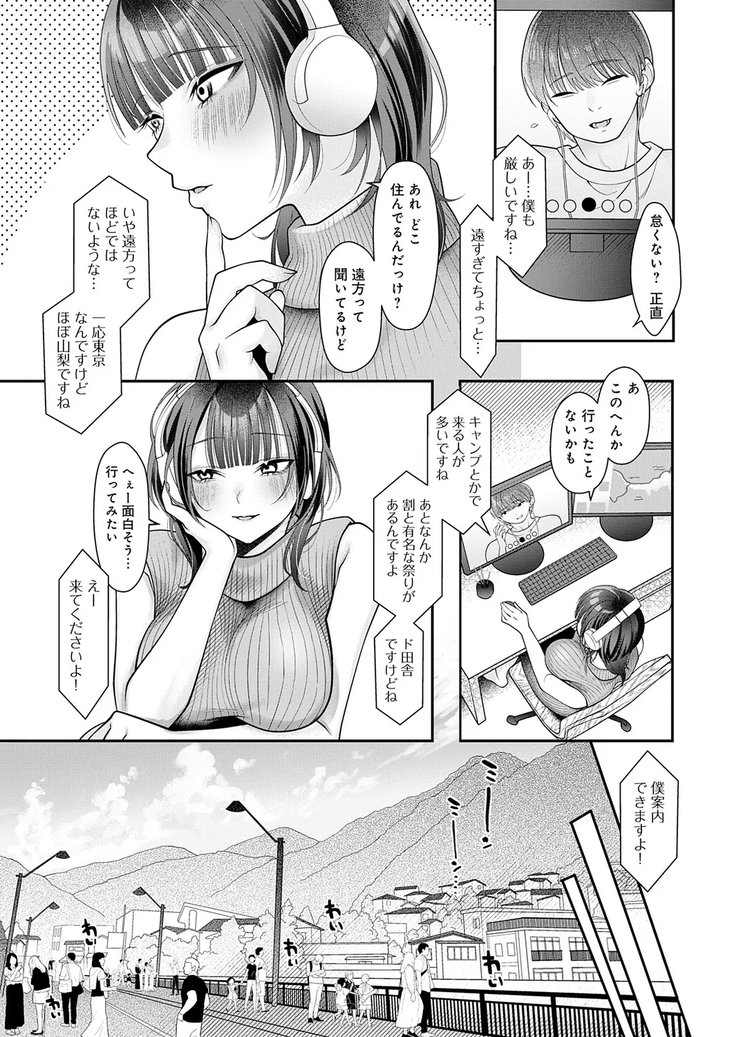 หน้า 424