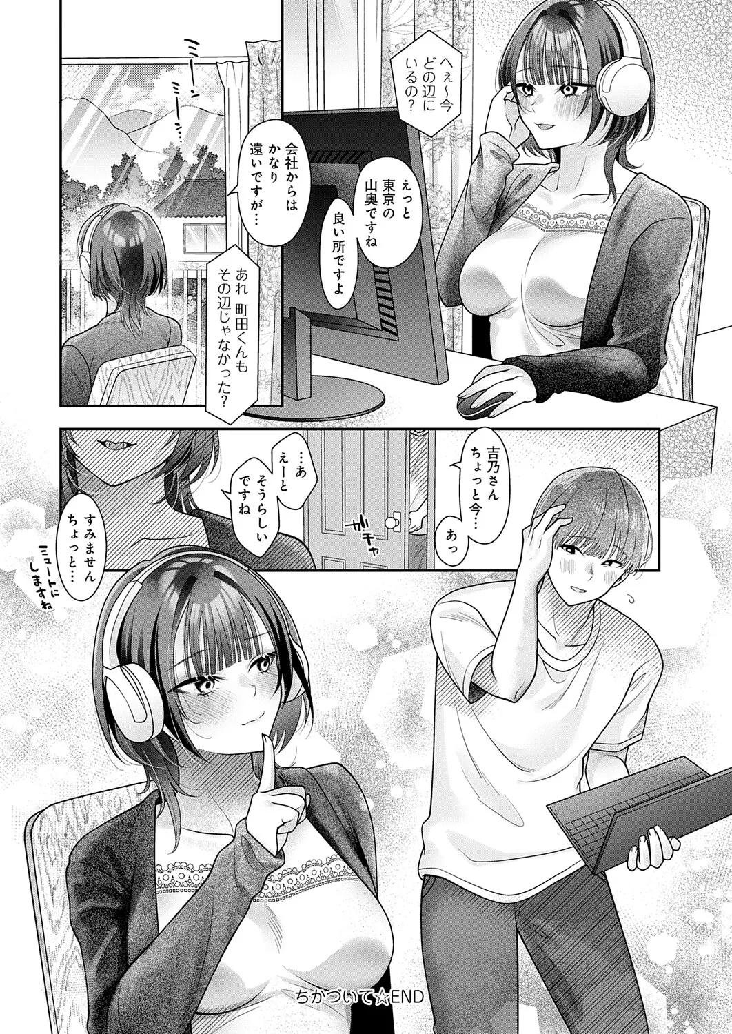หน้า 449