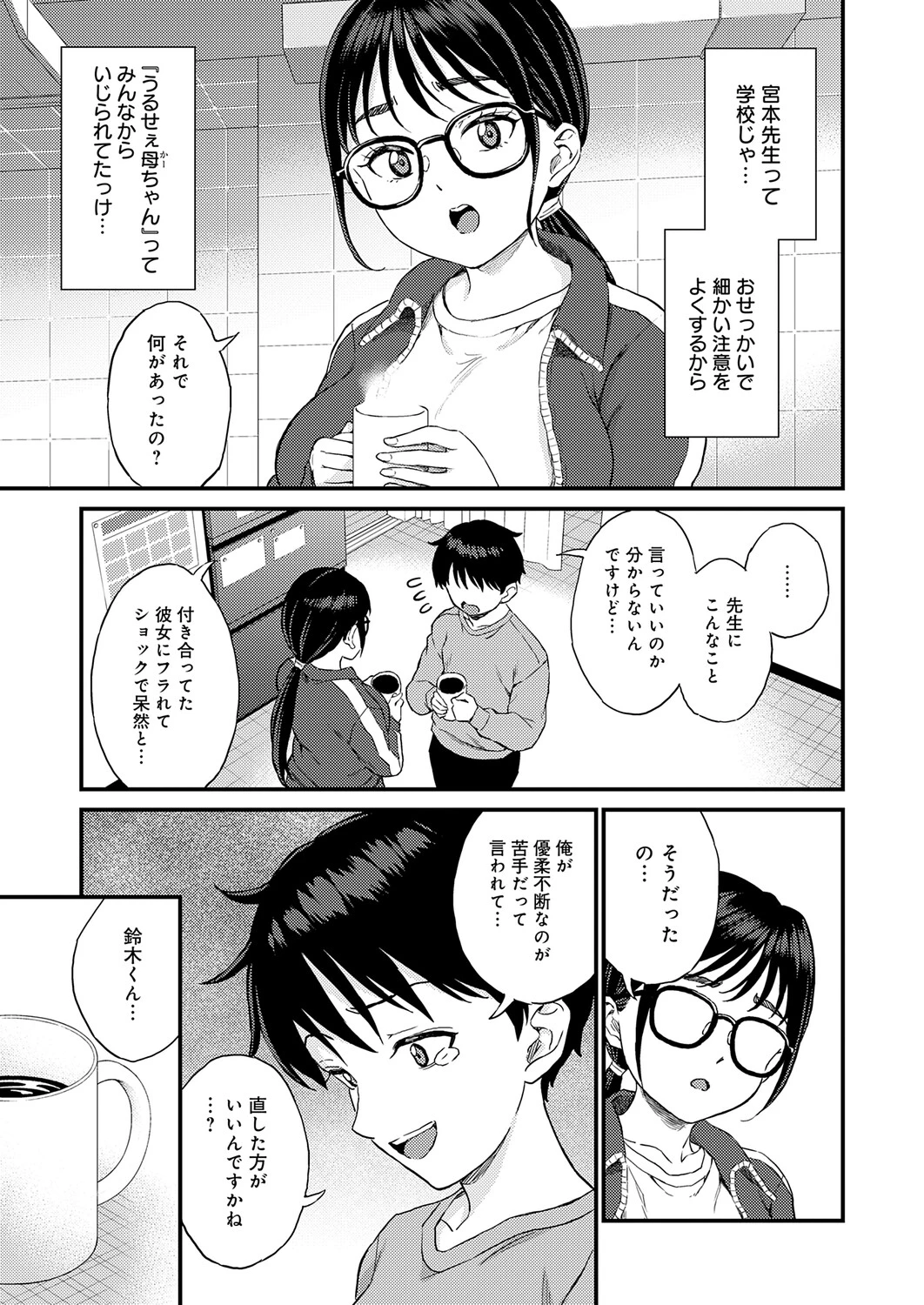 หน้า 454