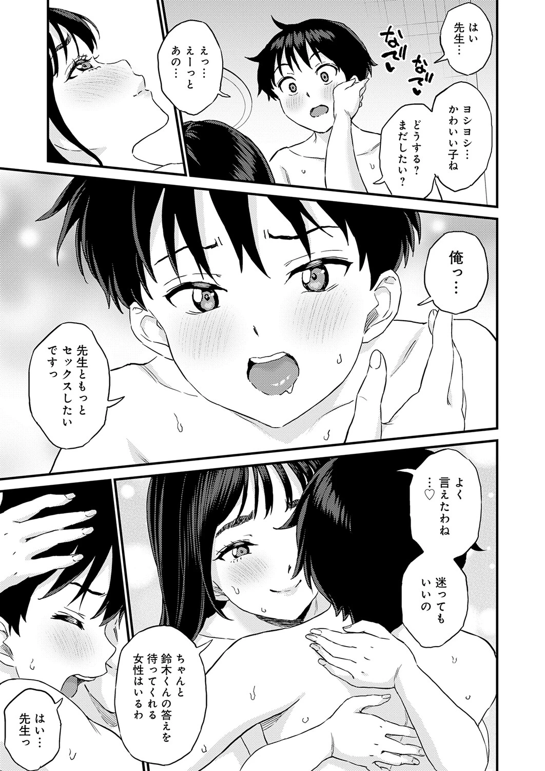 หน้า 468