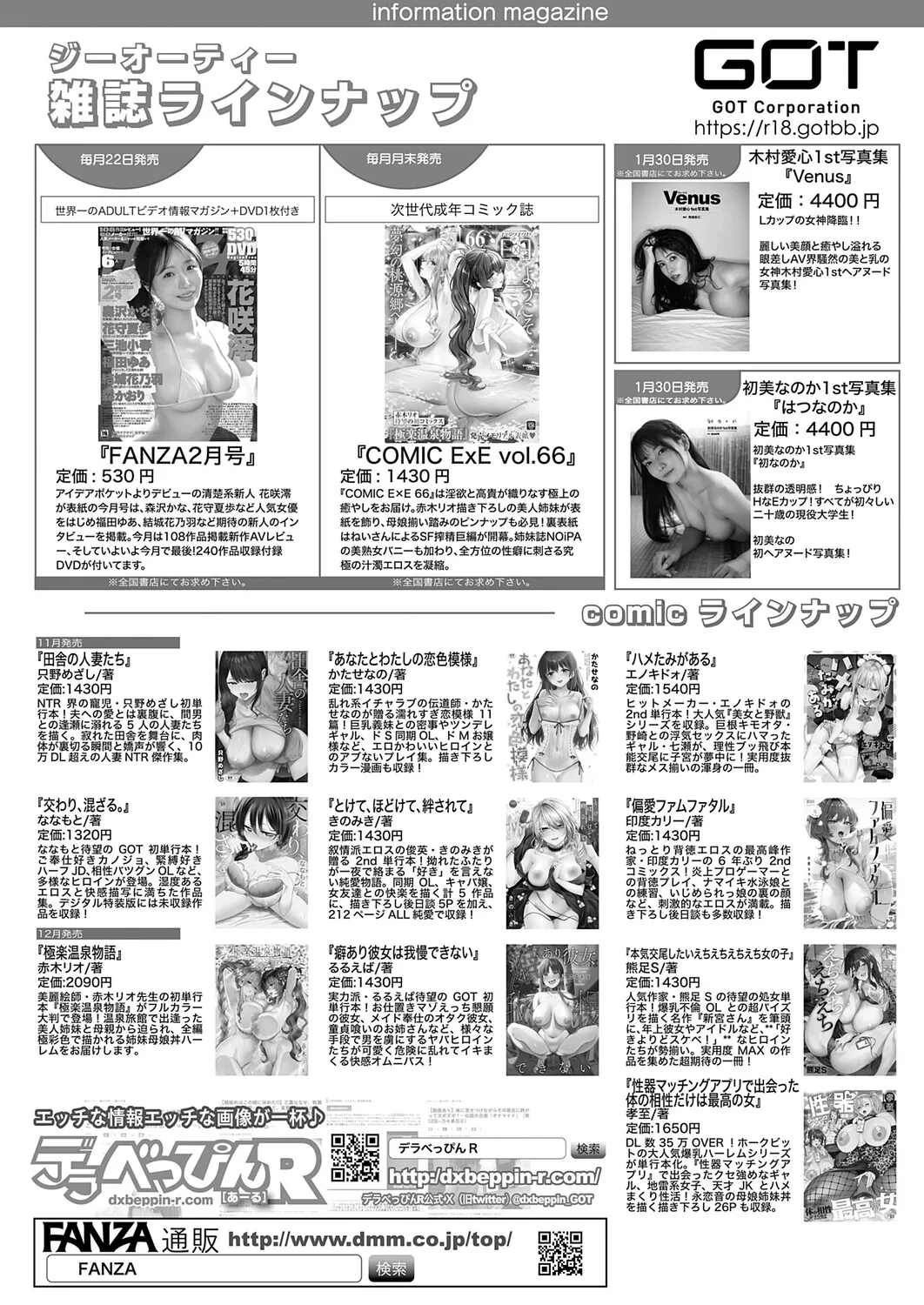หน้า 493