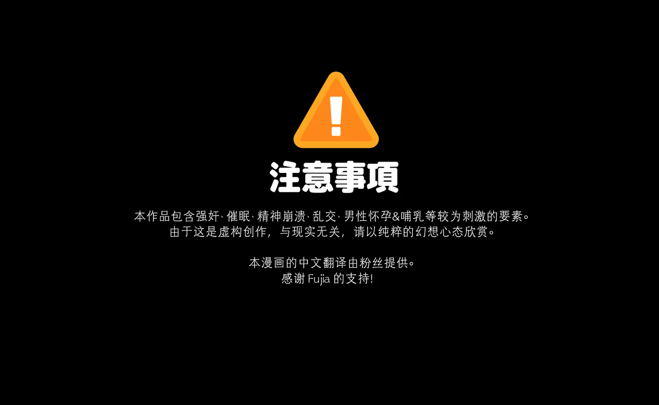 [DDugyu][Chinese]本月肌肉男_精灵王陷落篇(CN)
