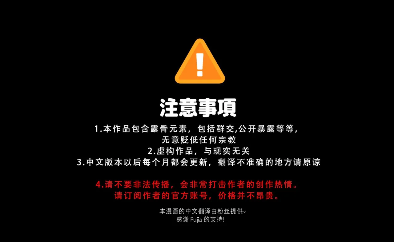[DDugyu][Chinese]本月肌肉男_地下格斗场冠军篇(CN)