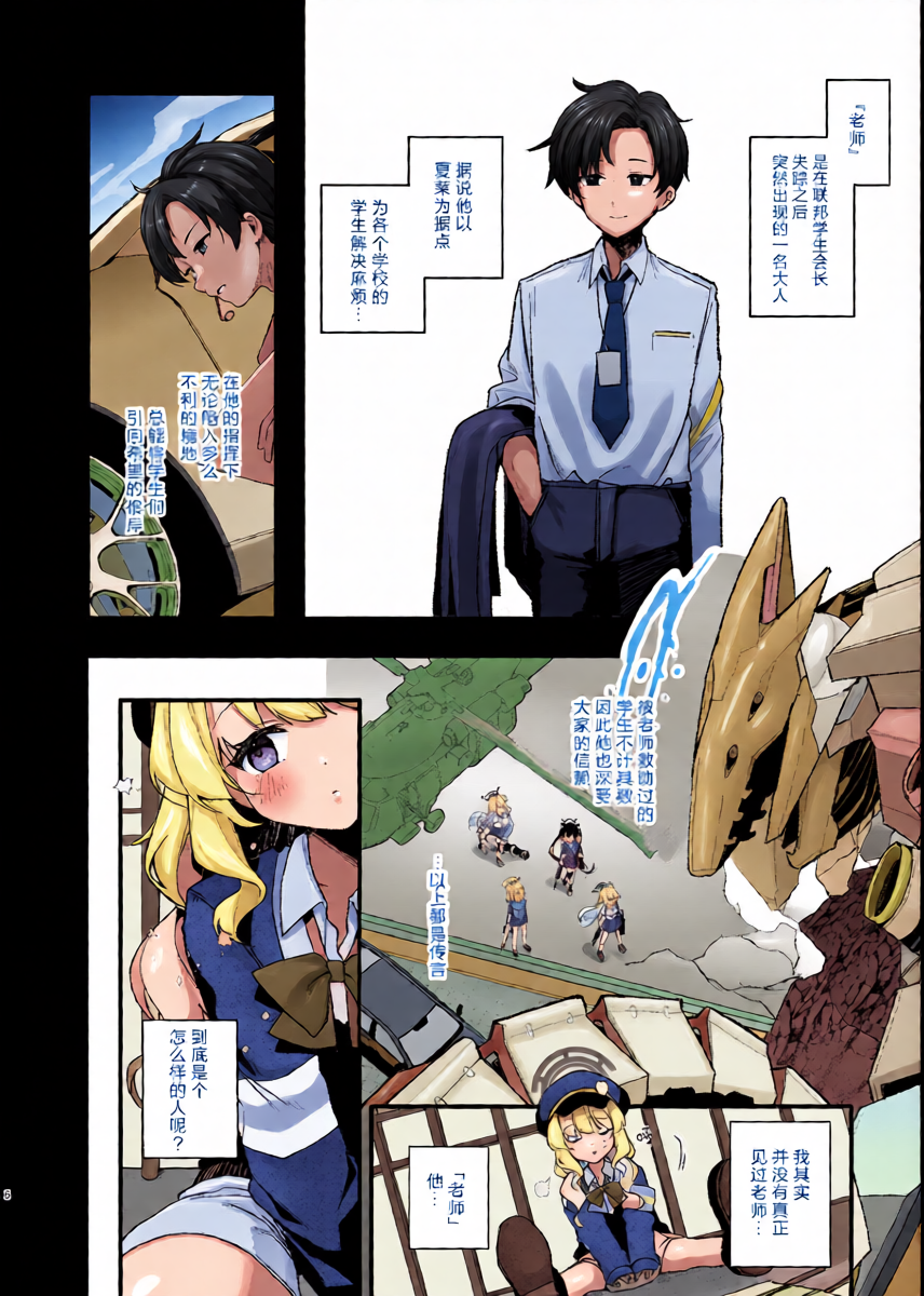 หน้า 5