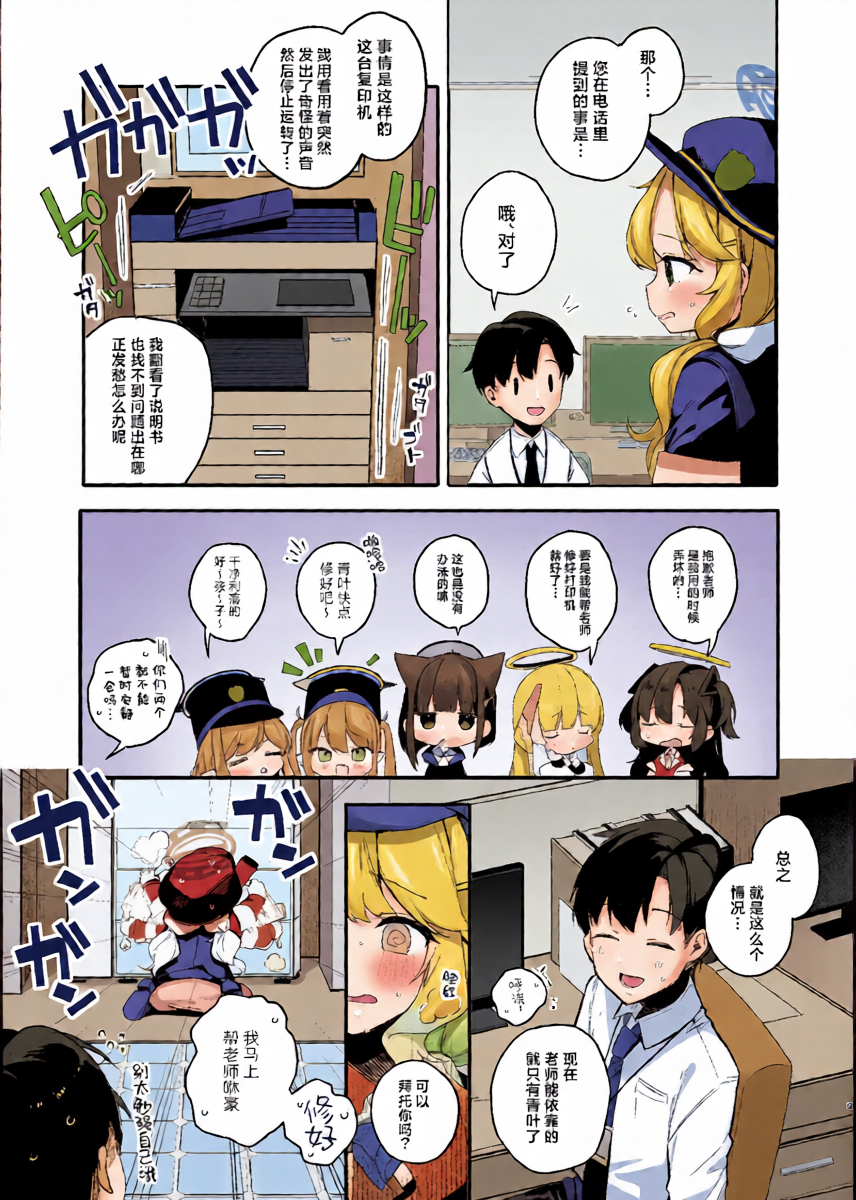 หน้า 8