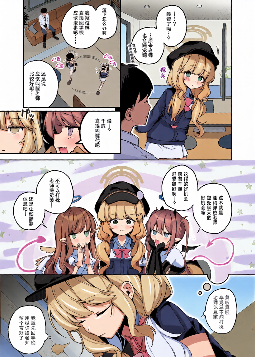หน้า 10
