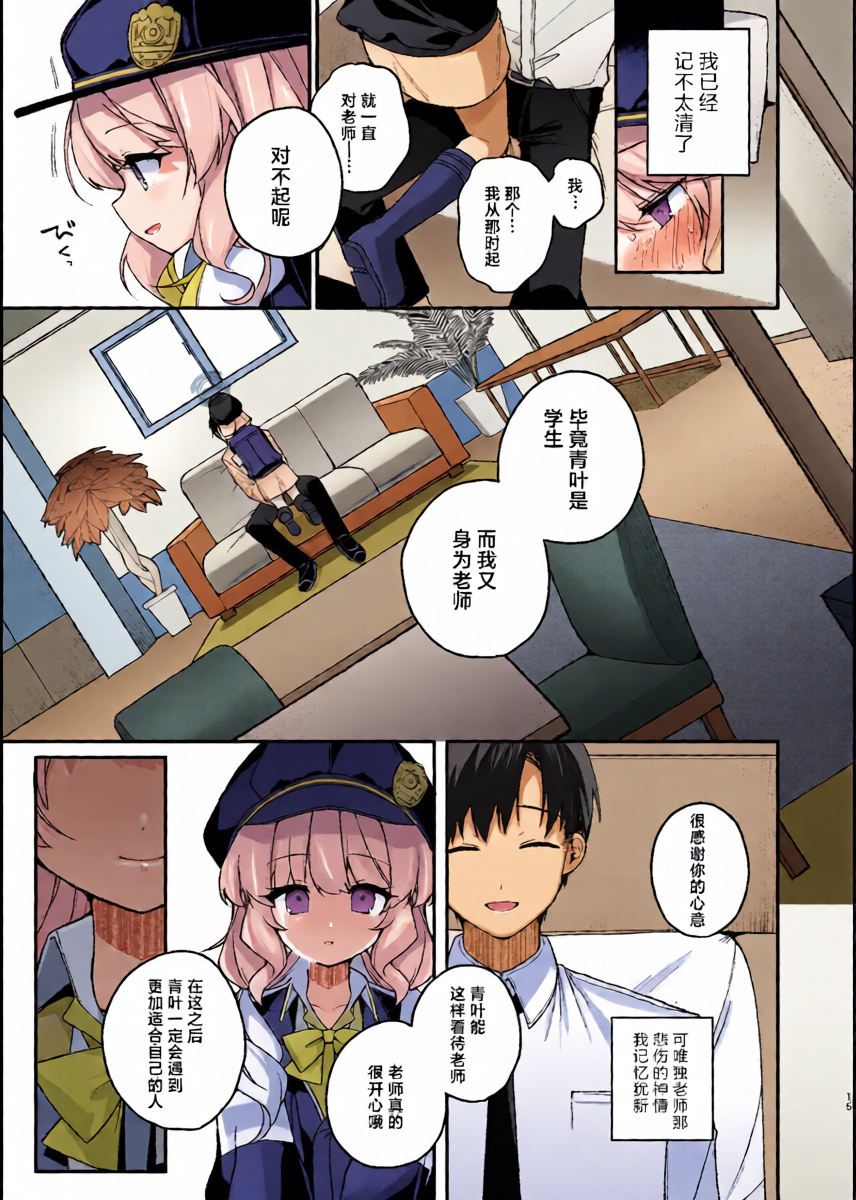 หน้า 14