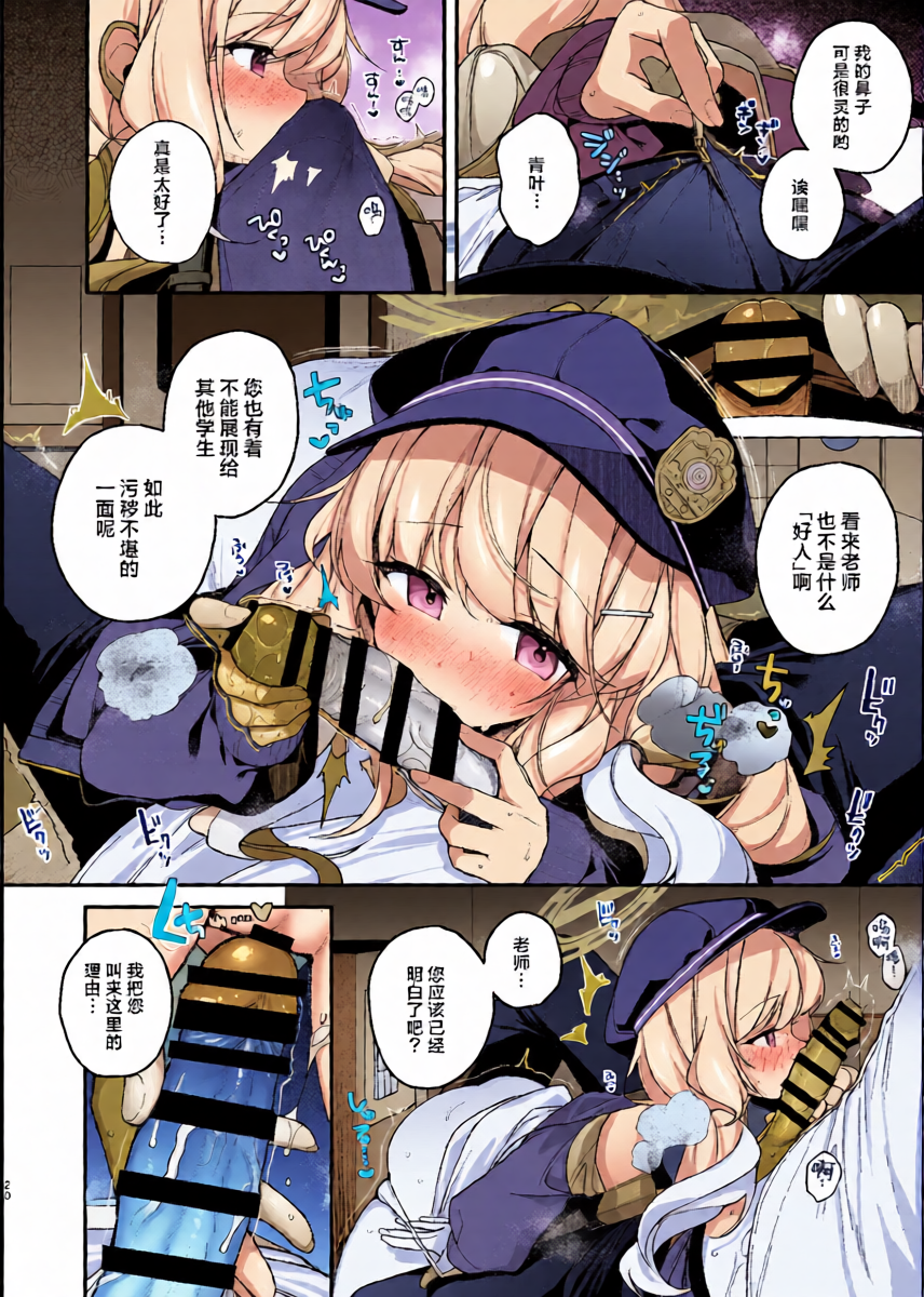 หน้า 19